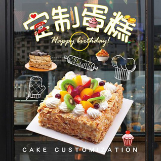 广西柳州柳南区鹅山街道永前东社区蛋糕预定